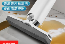 家用电动清洁刷+迷你拖把，USB充电，仅3.9元速抢！-紫竹林-程序员中文网
