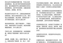 关闭全国102家店、门店生意同比下滑50%！贾国龙：我为什么要公关 只要西贝在还跟华与华合作-紫竹林-程序员中文网