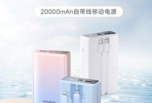 擅自委托生产和销售充电宝产品、虚假标注容量，市场监管总局披露罗马仕案-紫竹林-程序员中文网