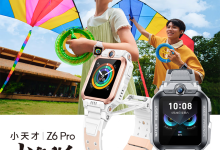小天才Z6Pro儿童手表589元抢-紫竹林-程序员中文网