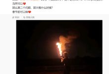 小米 17 Pro 系列手机具备 LOFIC 4K 60FPS 录像能力,有望春节前推送-紫竹林-程序员中文网
