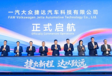 红星观察丨成为成都自主新能源汽车品牌，“国民车”捷达入籍成都，背后有何玄机？-紫竹林-程序员中文网