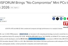 铭凡 CES 2026 新闻稿提及英特尔酷睿 Ultra 9 290HX Plus 处理器-紫竹林-程序员中文网
