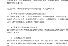 极氪法务部澄清:长沙、常州车友活动被恶意拼接造谣-紫竹林-程序员中文网