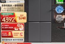 Panasonic 500升十字冰箱钜惠-紫竹林-程序员中文网