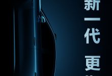 鸿蒙智行最时尚颜值担当：尚界首款 7 系新车“Z7”轿跑官宣，配备头顶式激光雷达-紫竹林-程序员中文网