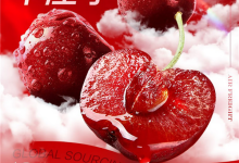 京东自营次日达：智利车厘子2J 级19.8元/斤百亿补贴再降价-紫竹林-程序员中文网