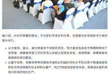 江门中微子实验圆满完成建设，超越国际同类实验十到二十年数据积累-紫竹林-程序员中文网