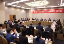 聚焦两件事“会中办提案”，委员和政府部门“面对面”-紫竹林-程序员中文网