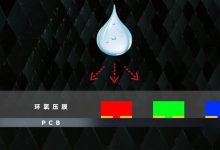从工艺到显示：详解中麒第三代“纳米黑”表面处理技术-紫竹林-程序员中文网