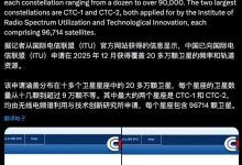 20万颗卫星引爆A股 泼天富贵真来了？-紫竹林-程序员中文网