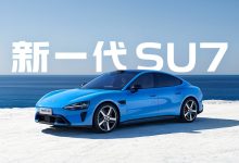 新一代小米 SU7 可选四款内饰,雷军回应“黑色被指老登风”-紫竹林-程序员中文网