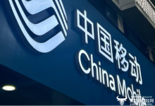 中国移动原副总受贿2500多万，已获两次减刑-紫竹林-程序员中文网