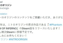 时隔 26 年经典游戏回归：剧本家虚渊玄成名作《幻灵镇魂曲》今年将登陆 Steam 平台-紫竹林-程序员中文网