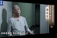 “世界真奇妙,退休才知道”?徐宪平高兴得太早了 |新京报快评-紫竹林-程序员中文网
