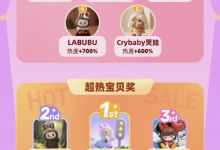 闲鱼次元年度报告发布:二次元用户突破1.6亿-紫竹林-程序员中文网