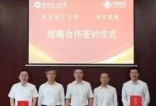 独家: 某运营商集团二级副职调去这家子公司当副总!肯定有原因!现在的施展空间更大了!-紫竹林-程序员中文网