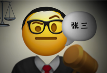 B站粉丝第一！罗翔连续6年成百大UP主-紫竹林-程序员中文网