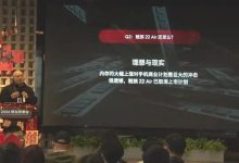 魅族22 Air手机取消上市计划:内存大幅涨价构成巨大冲击-紫竹林-程序员中文网