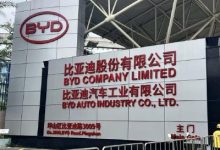 汽车股早盘普涨 比亚迪股份及小鹏汽车-W均涨超4%-紫竹林-程序员中文网