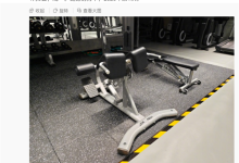 雷军2026年第1次健身房打卡:今年要打卡100次!-紫竹林-程序员中文网