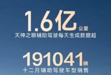 比亚迪天神之眼让全民智驾照进现实-紫竹林-程序员中文网