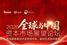 2026如何避免牛市亏大钱：多关注产业少被短期政策左右 注意一个时间点-紫竹林-程序员中文网