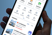 和睦家 Patient Portal：从工具到生态，高质量医疗的服务体验革命-紫竹林-程序员中文网