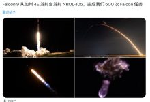 马斯克旗下 SpaceX 宣布完成第 600 次猎鹰火箭发射任务-紫竹林-程序员中文网