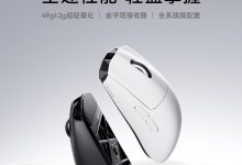 MelGeek 首款鼠标荷鲁斯发布:54L + PAW3950,底面镂空模具 49g-紫竹林-程序员中文网