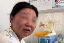 怕孩子被传染流感：新手宝妈频繁洗手致过敏、脸变形-紫竹林-程序员中文网