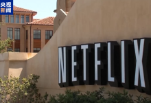 奈飞改为全现金收购华纳兄弟探索 意在压制派拉蒙竞购-紫竹林-程序员中文网