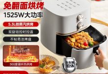 美的 505P6 空气炸锅大放送,满减折后 152.1 元!-紫竹林-程序员中文网