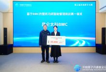 20万！开放原子大赛开奖！-紫竹林-程序员中文网