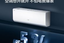 海尔1.5匹新一级空调，到手价2099元-紫竹林-程序员中文网