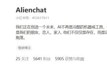 国内首起 AI 服务涉黄判刑案二审在即,开发者被指突破大模型道德限制-紫竹林-程序员中文网