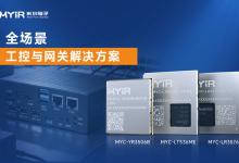 全场景工控与网关解决方案：从入门到旗舰的一站式选型-紫竹林-程序员中文网