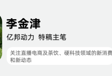 内存涨价！AI税殃及低毛利电子产品-紫竹林-程序员中文网