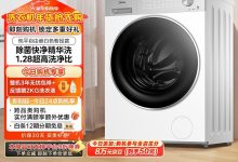 美的10kg滚筒洗衣机京东特惠低至2027.65-紫竹林-程序员中文网