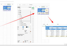 SpreadJS V19.0 新特性解密：设计器容器行列合计，让报表数据汇总更灵活 | 葡萄城技术团队-紫竹林-程序员中文网