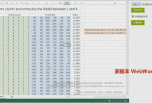 SpreadJS V19.0 新特性解密：WebWorker 驱动的增量计算，让海量数据表格运算快如闪电 | 葡萄城技术团队-紫竹林-程序员中文网