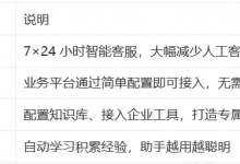 阿里开源 Assistant Agent，助力企业快速构建答疑、诊断智能助手-紫竹林-程序员中文网
