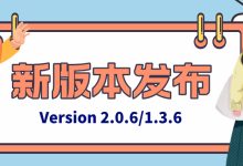 时序数据库 Apache IoTDB V2.0.6/V1.3.6 发布｜新增查询写回功能，优化查询与同步性能-紫竹林-程序员中文网