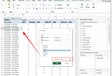 SpreadJS V19.0 新特性解密：透视表日期分组，解锁时间维度分析新效率 | 葡萄城技术团队-紫竹林-程序员中文网