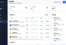 NJet MCP网关：让AI 从“能聊”到“能干”-紫竹林-程序员中文网