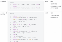 Galaxy比数平台功能介绍及实现原理｜得物技术-紫竹林-程序员中文网