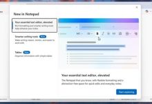Windows记事本史诗级更新！微软将添加图片支持-紫竹林-程序员中文网