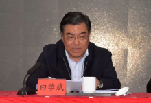 田学斌，被撤销全国政协委员资格-紫竹林-程序员中文网