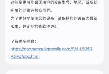 三星 Galaxy Watch8 Classic 上线独立微信手表版 App，更新“ZB5”版本可用-紫竹林-程序员中文网