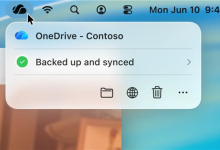 微软OneDrive迎重大更新！遗憾仅限macOS-紫竹林-程序员中文网